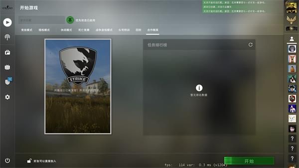 csgo秋收農(nóng)場攻略：狂牙大行動(dòng)秋收農(nóng)場通關(guān)流程