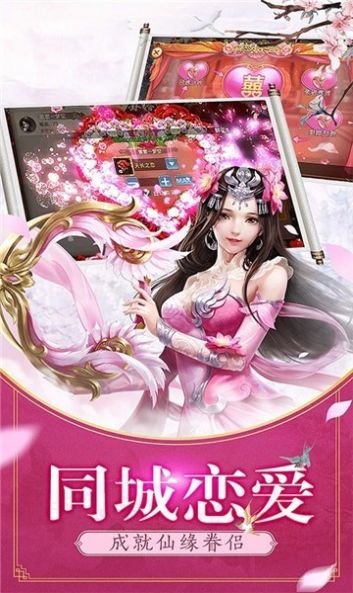 一夢珈藍(lán)手游最新版截圖2