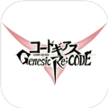 Code Geass Genesic Re Code游戲中文國服版
