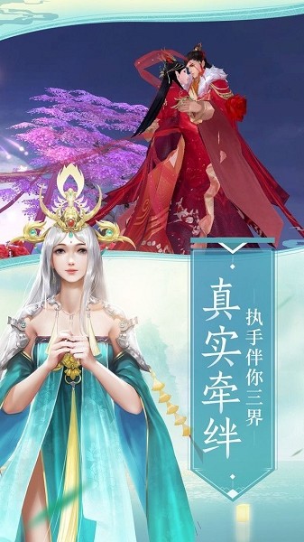 太古妖神訣手游正式版截圖3