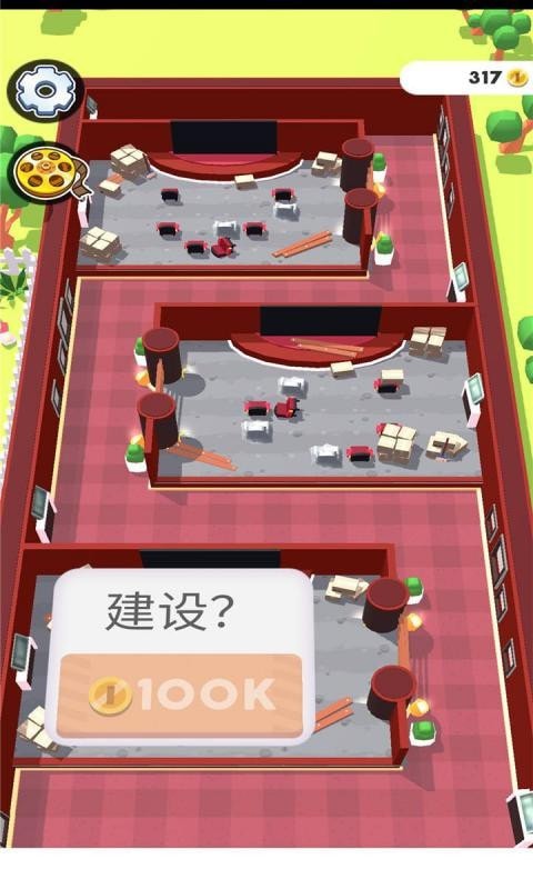 開個(gè)電影院吧免費(fèi)金幣安卓最新版截圖4