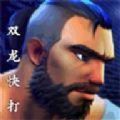 雙截龍雙龍快打游戲版