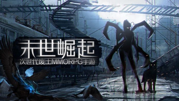 幸存之地之末日生存正版手游截圖1