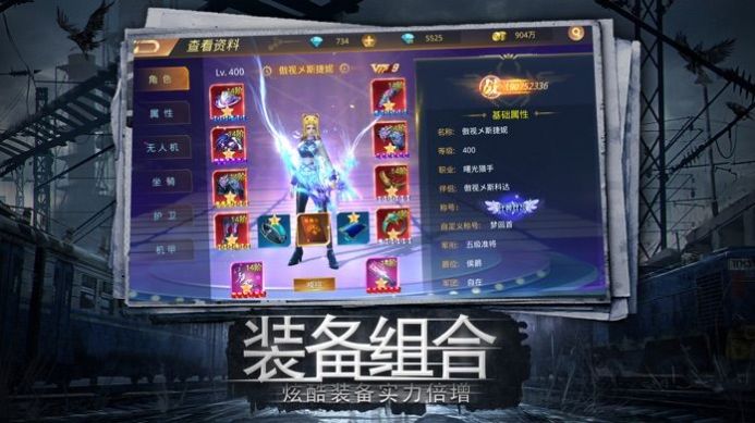 幸存之地保衛(wèi)褲衩手機(jī)游戲版截圖1