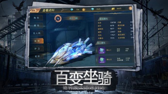 幸存之地保衛(wèi)褲衩手機(jī)游戲版截圖3