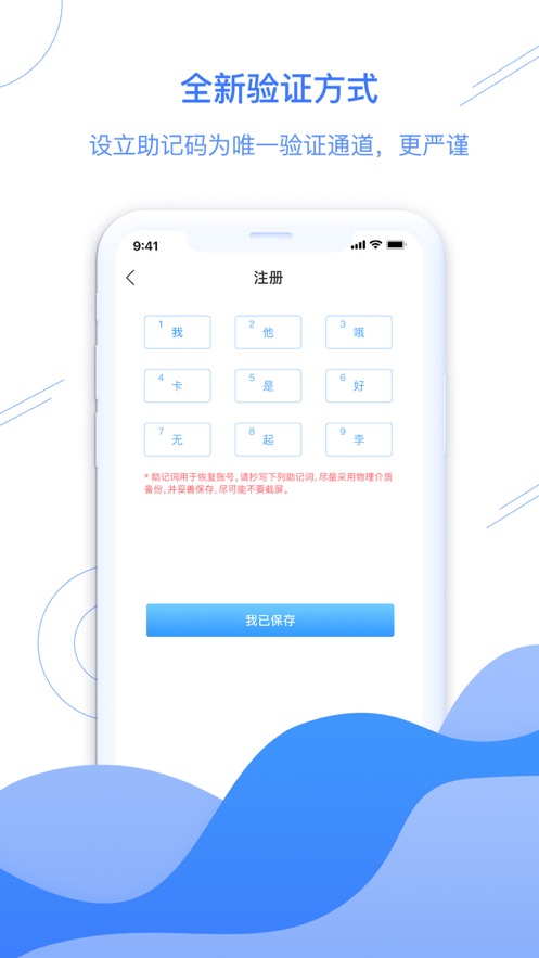 暢心聊App安卓版截圖4