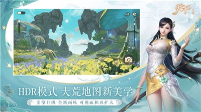 破曉神兵手游版截圖4