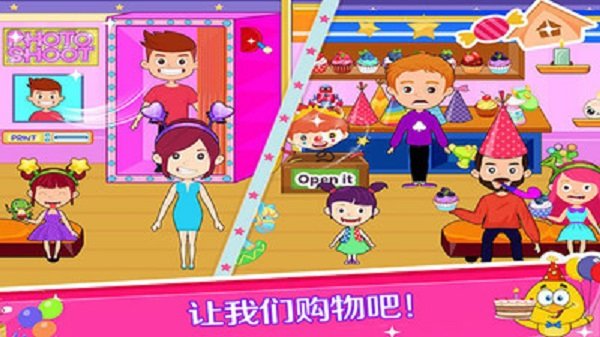 托卡小鎮(zhèn)夢幻商場最新版完整版下載無廣告截圖1