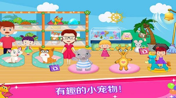 托卡小鎮(zhèn)夢幻商場最新版完整版下載無廣告截圖3