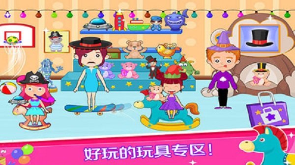 托卡小鎮(zhèn)夢幻商場最新版完整版下載無廣告截圖4