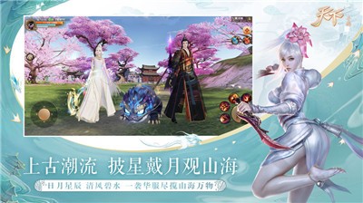 破曉神兵手游版截圖1