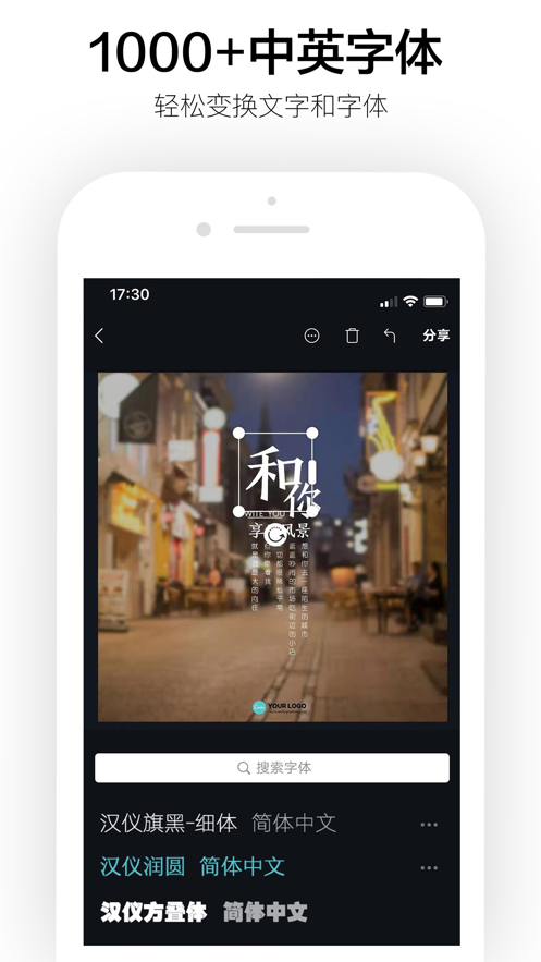 2021元旦聯(lián)歡會海報app手機(jī)版截圖1