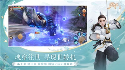 破曉神兵手游版截圖2