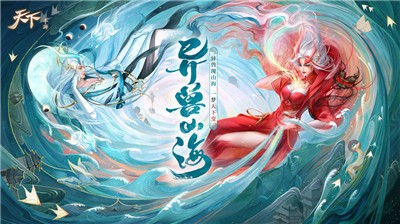 破曉神兵手游版截圖3