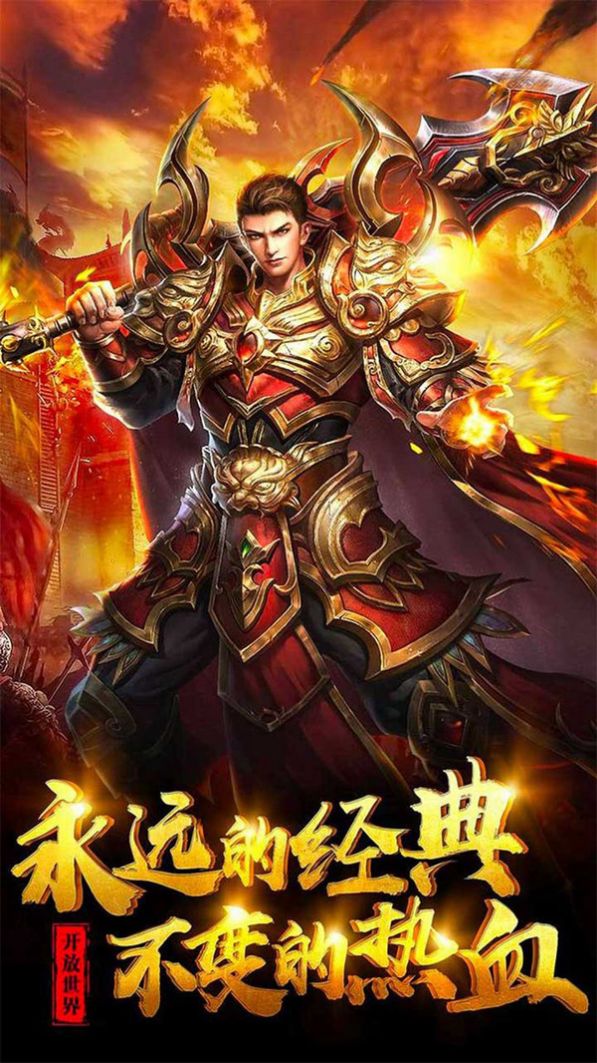 魔刃單職業(yè)手游版截圖4