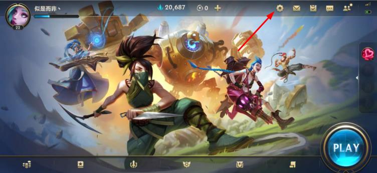 lol手游臺服怎么設(shè)置中文？臺服中文設(shè)置教程