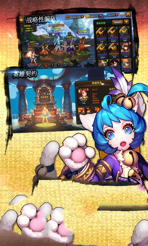神族世界免費金幣免費鉆石最新版截圖3