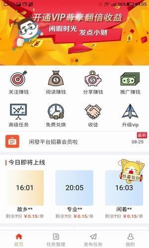 夢(mèng)花讀書(shū)APP手機(jī)版截圖3
