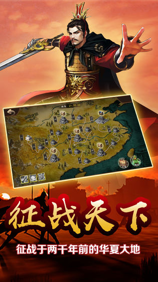 雄略游戲安卓版截圖4