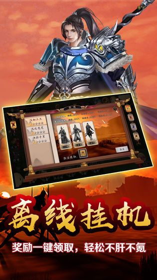 雄略游戲安卓版截圖5