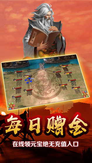 雄略游戲安卓版截圖2