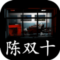 超殺陳雙十去廣告最新版最新版
