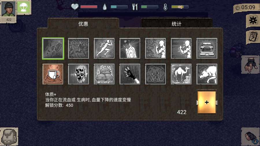 迷你dayz中文版金手指下载最新手游联机版截图2: