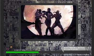 死神VS火影白挽改mod豪華大禮包終極版截圖2