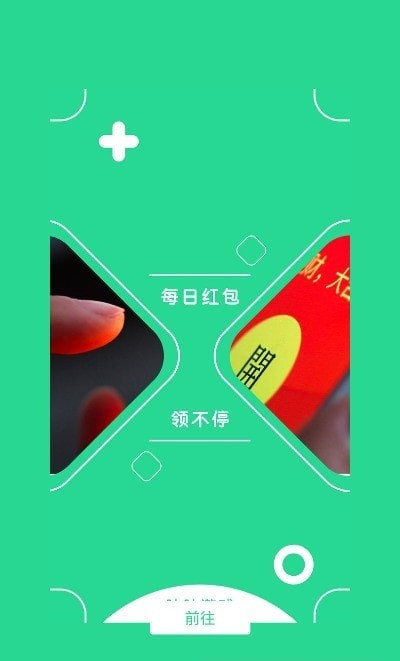 咕咕云游戏APP客户端截图3: