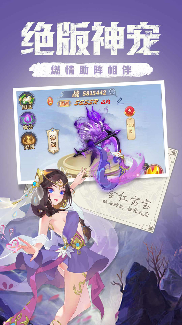 點(diǎn)亮星空正版手游截圖3