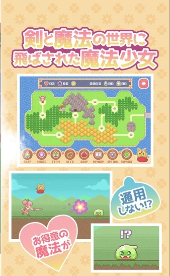 魔法少女之祈禱游戲中文漢化版截圖3