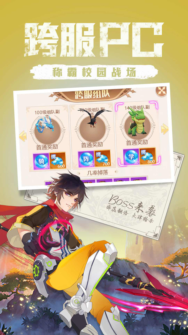 點(diǎn)亮星空正版手游截圖1