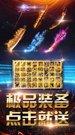 瑪法大陸冰雪凱歌書友版截圖1