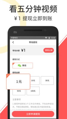 美美阅读APP截图2: