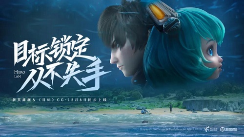 王者榮耀瀾開(kāi)場(chǎng)動(dòng)畫怎么看？瀾cg動(dòng)畫視頻完整版
