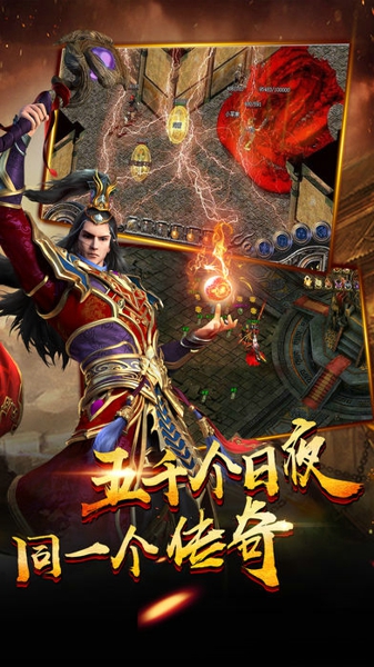 血飲復(fù)古傳奇bt變態(tài)版公益服截圖1