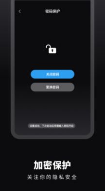 倒數(shù)日時(shí)間提醒APP手機(jī)版截圖3
