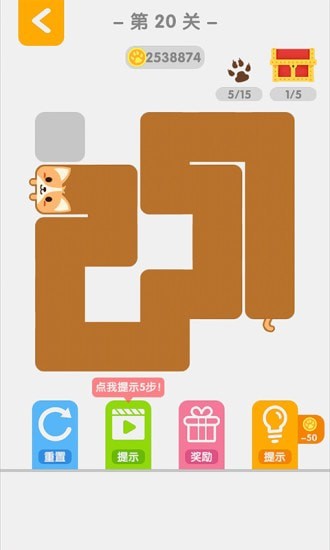 一筆連完游戲紅包版截圖2