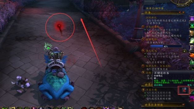 魔獸世界失竊石精任務(wù)怎么做？9.0失竊石精任務(wù)攻略