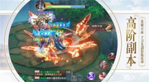 碎星仙決手游安卓版截圖1