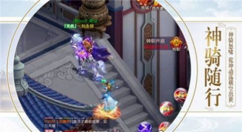 碎星仙決手游安卓版截圖2