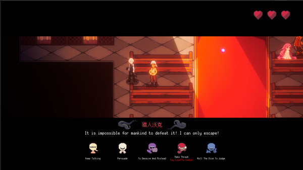 steam人格解體游戲中文版最新版截圖1