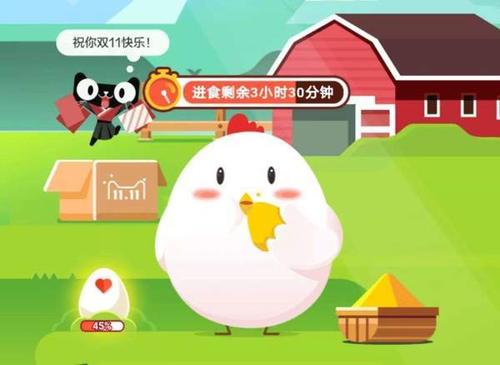 成語鼎力相助一般可用于？螞蟻莊園12月9日今日答案