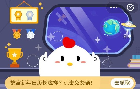 下列選項中談何容易和細思極恐哪個是成語？螞蟻莊園今日答案12.8
