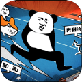 我要沖沖沖游戲版