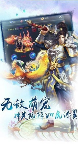 傲斗狂魔手游版截圖2