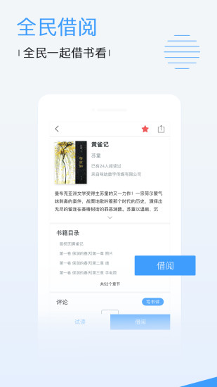 南方看剧App最新版截图2: