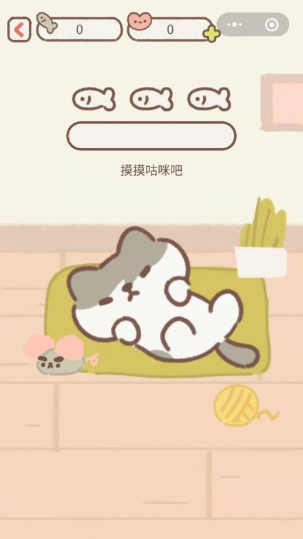 做你的貓BeYourCat游戲安卓版截圖4