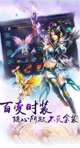 傲斗狂魔手游版截圖1