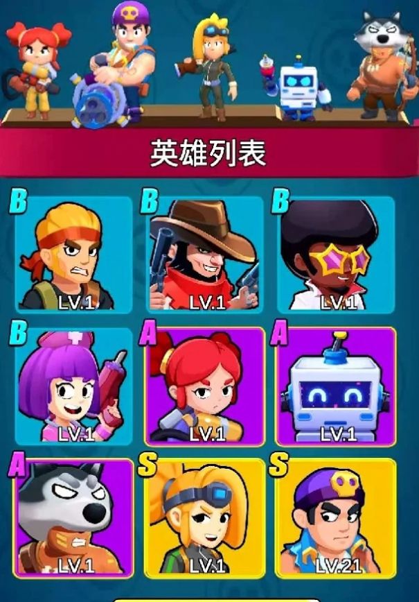 尸如潮水生存游戲版截圖3